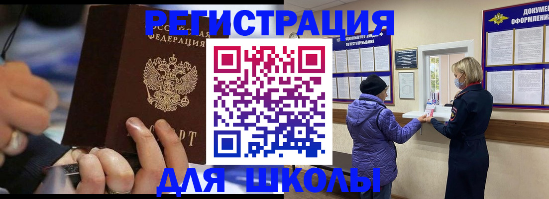 регистрация для дет. сада в Вытегре