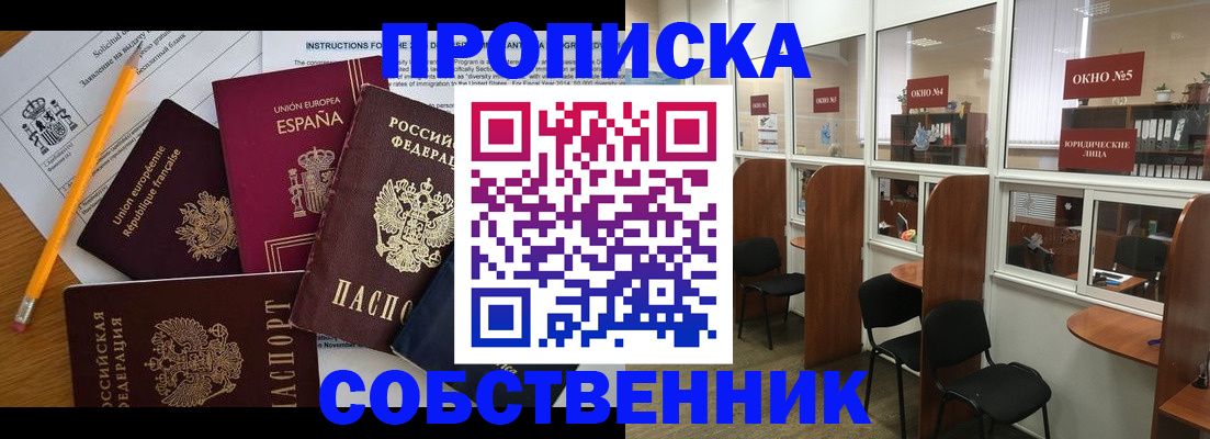 регистрация для дет. сада в Вытегре